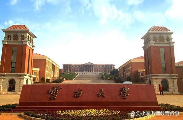 云南的大学