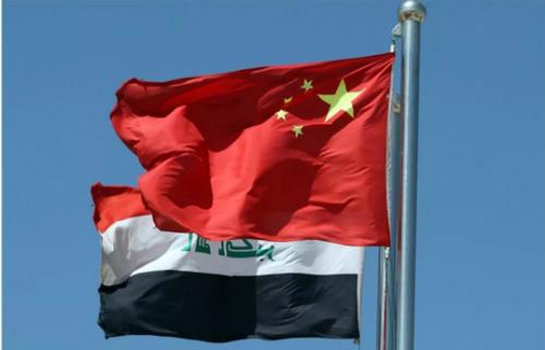 伊拉克和中国关系好吗