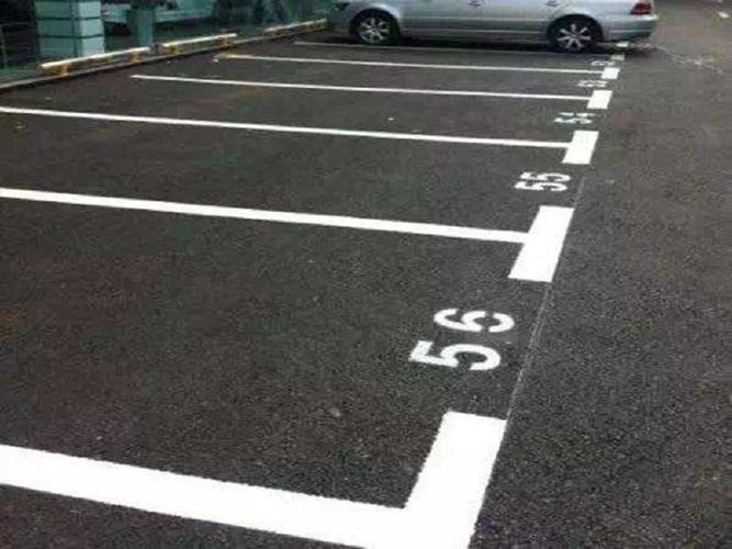 停车场划线多少钱一米