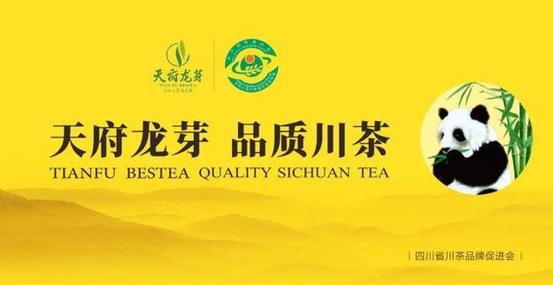 十大名茶最新排名品牌