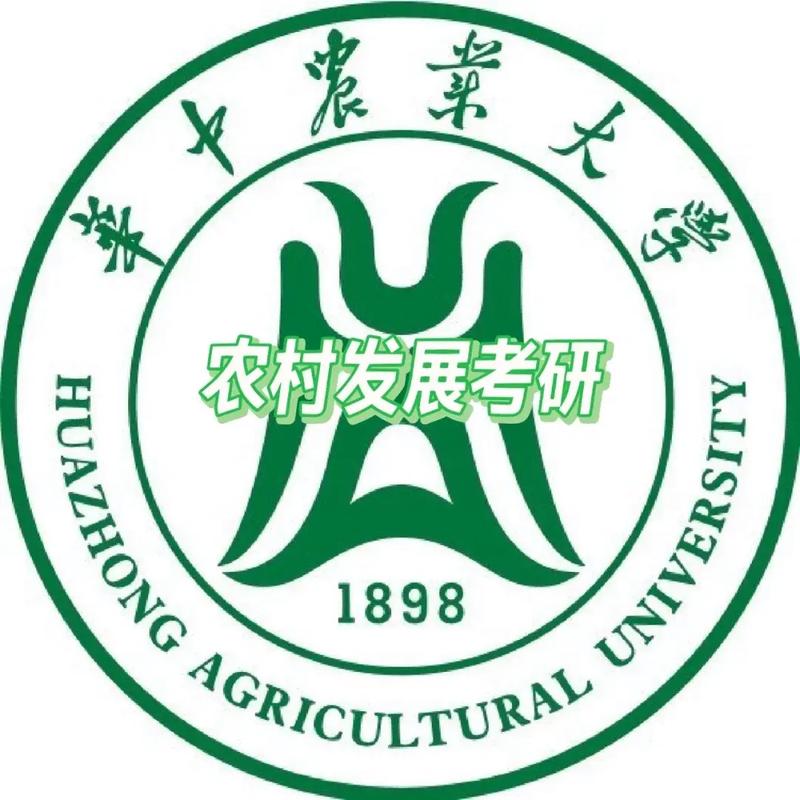 华中农业大学研究生好考吗