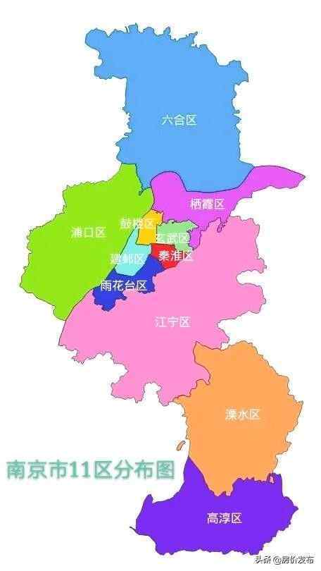 南京市有几个区合并