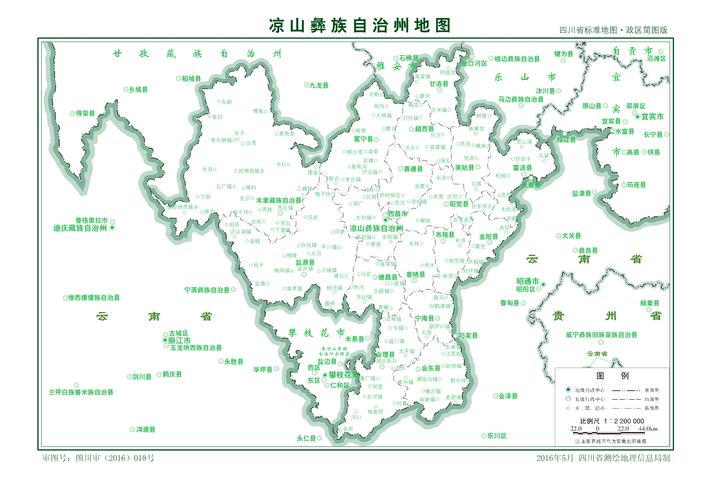 四川凉山彝族自治州地图