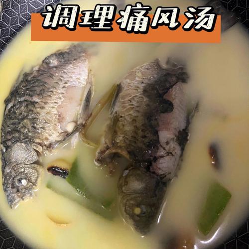 尿酸高能吃鱼吗能喝鱼汤吗