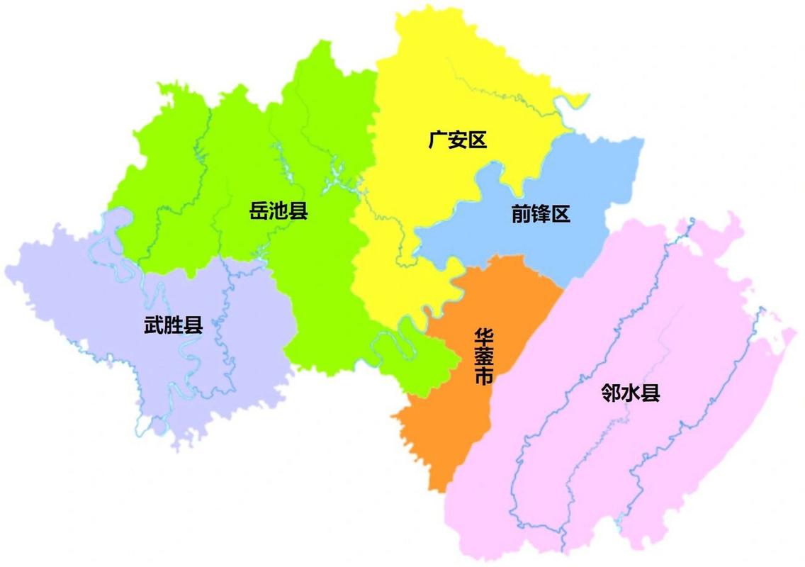 广安市属于哪个省哪个市