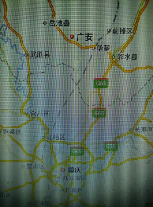 广安市属于哪个省管