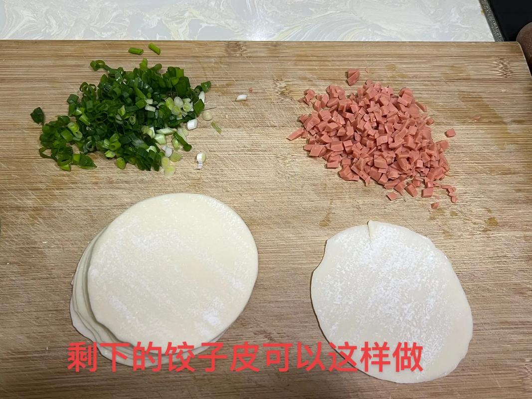 怎么做饺子皮