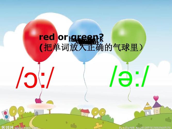 气球英语怎么说读音