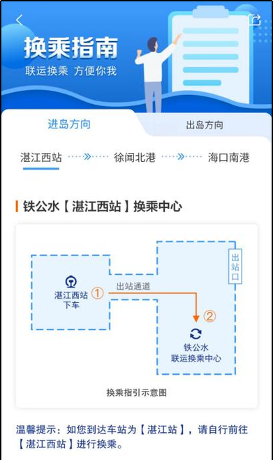 江西航空官网app