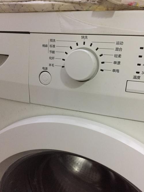 洗衣机水位