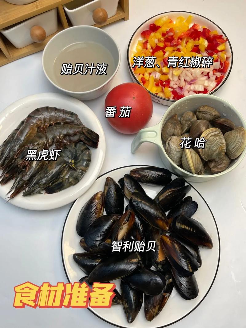海鲜蛤蜊汤教程