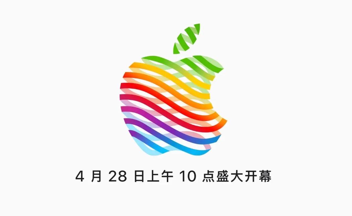 苹果门店查询深圳