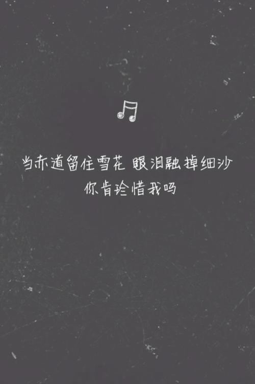 陈奕迅的歌词经典句子