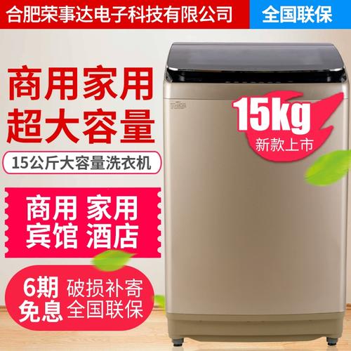 50公斤洗衣机多少钱一台