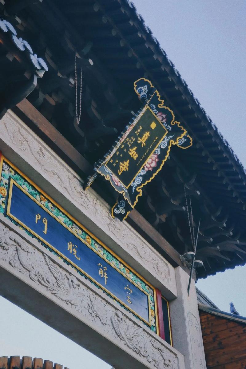 上海真如寺的相关图片