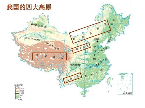 中国四大高原是哪四个的相关图片