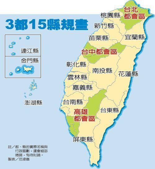 台湾岛面积多少平方公里的相关图片