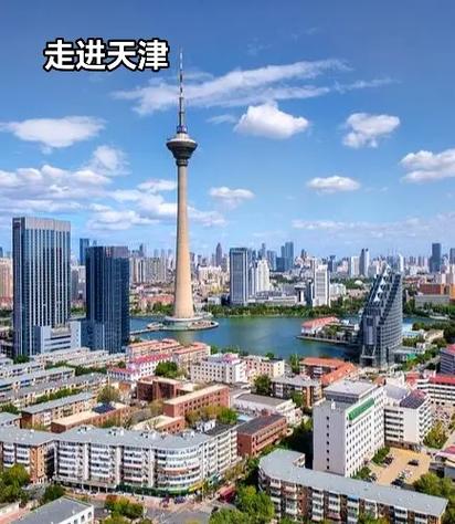 天津直辖市的相关图片