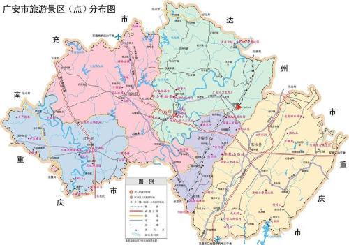 广安市属于哪个省的相关图片