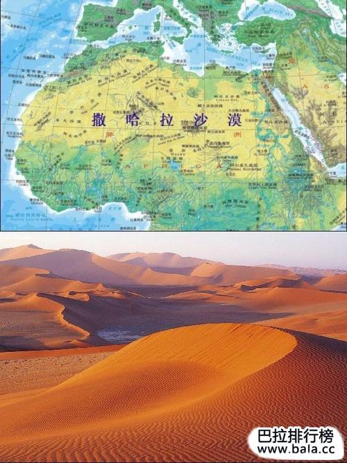 撒哈拉沙漠在哪的相关图片