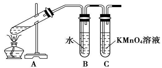 溴乙烷的消去反应的相关图片