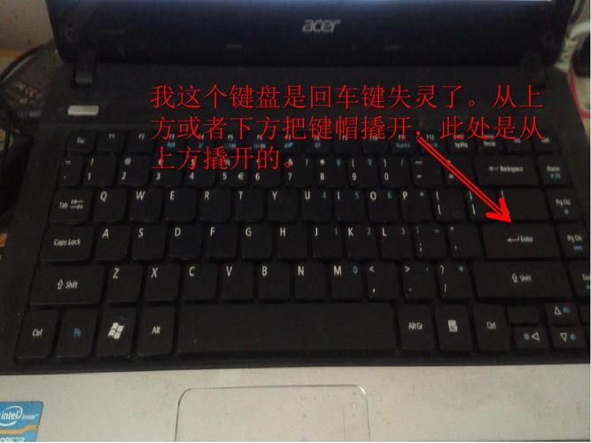 电脑键盘失灵一键修复的相关图片