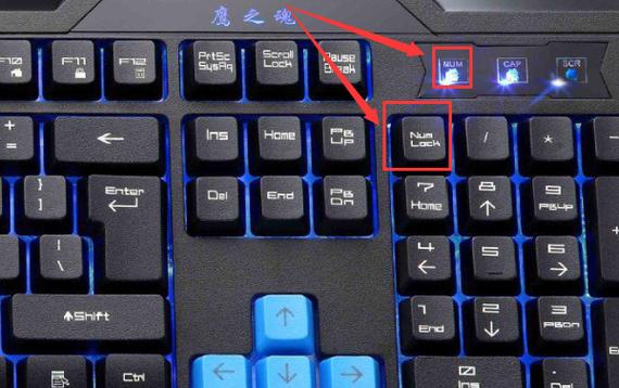 电脑键盘怎么发光的相关图片