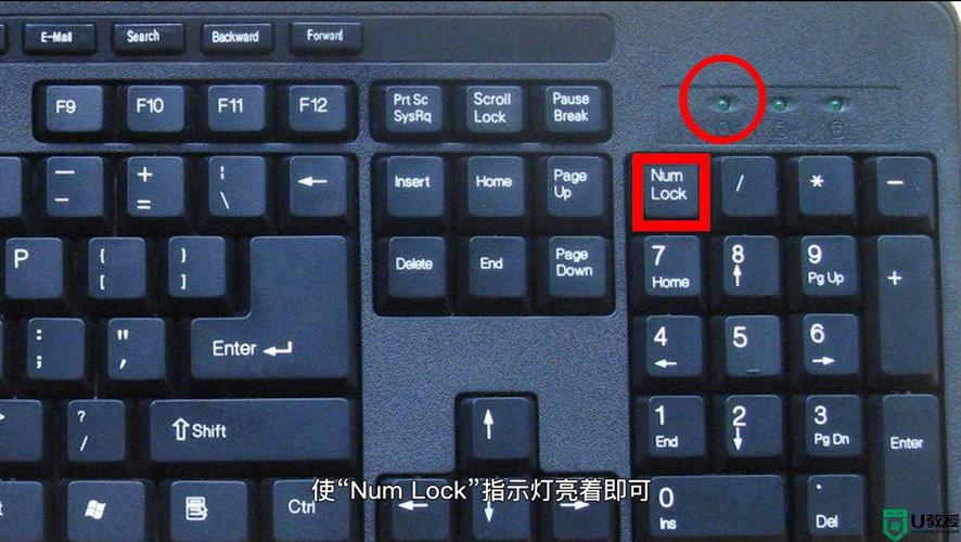 电脑键盘锁住了怎么解锁的相关图片