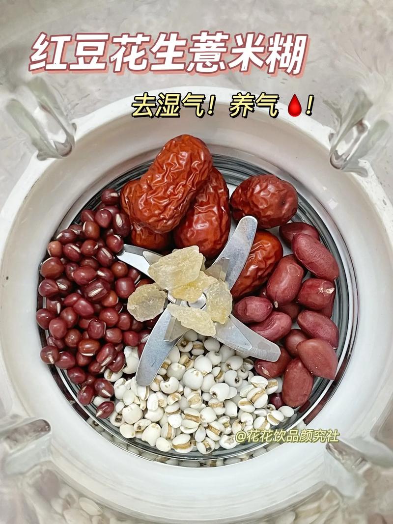 红豆薏米水的功效与作用的相关图片