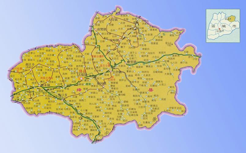 绛县属于哪个市的相关图片