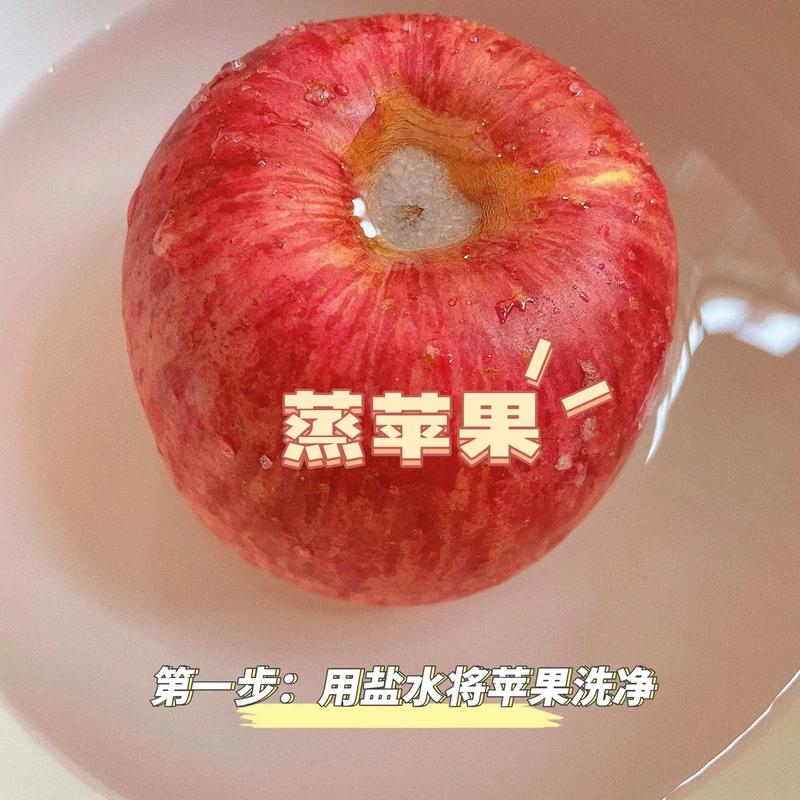 苹果止泻的做法的相关图片