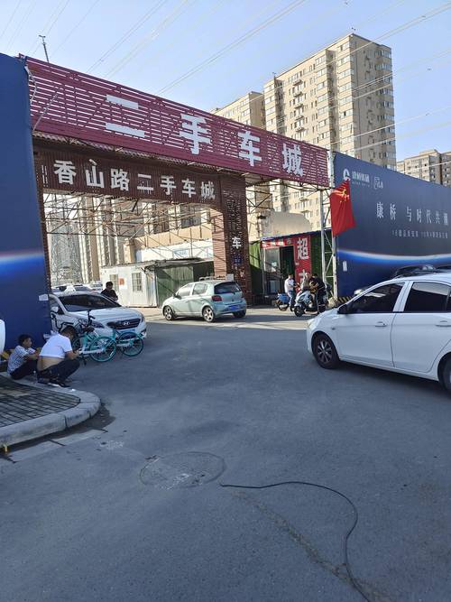 郑州二手车交易市场的相关图片