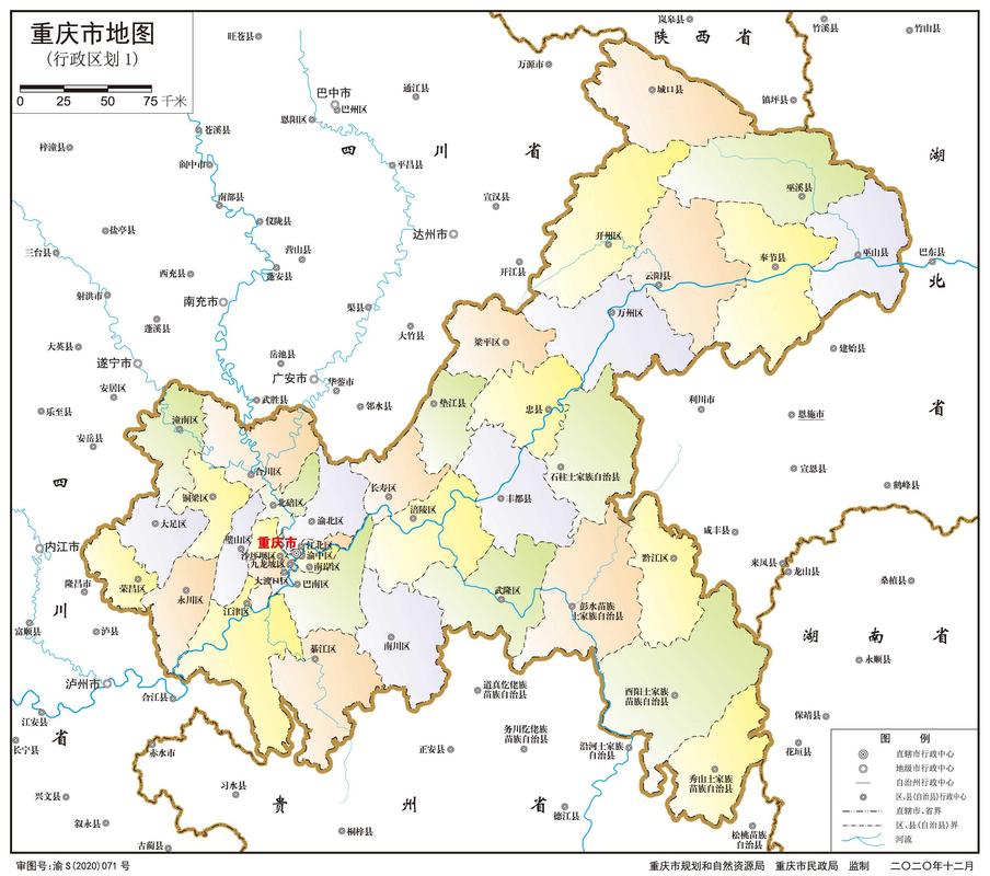 重庆地图全图的相关图片